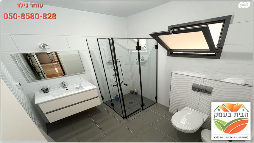 דירה, חנה רובינא, יפה נוף, כפר יונה