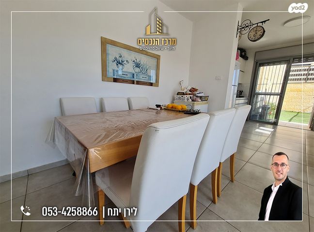 דירה, מעלה אדומים