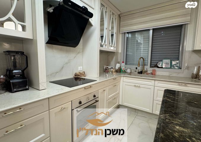 דירת גן, שבט אפרים, לוד