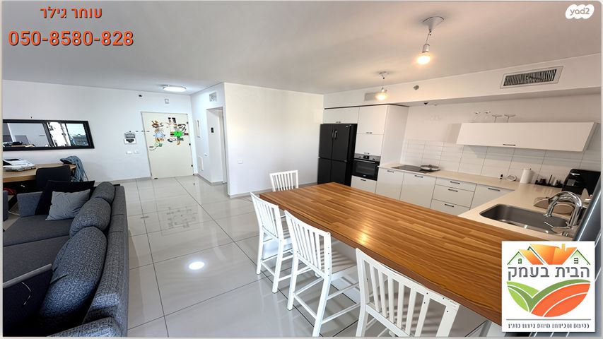 דירה, חנה רובינא, יפה נוף, כפר יונה