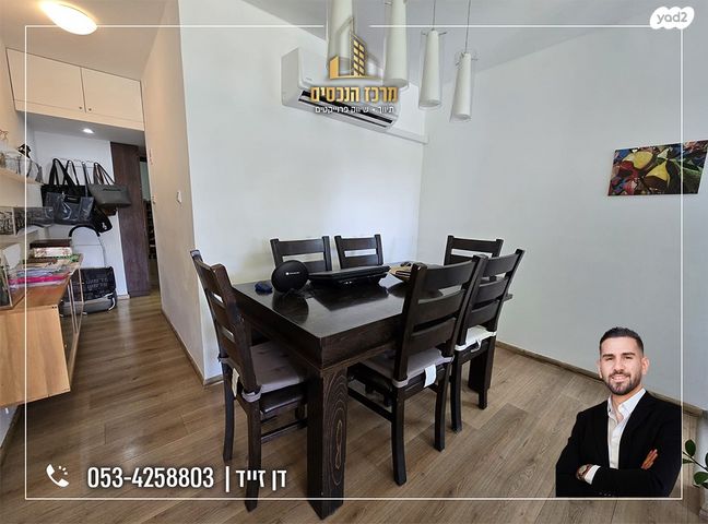 דירה, מעלה אדומים