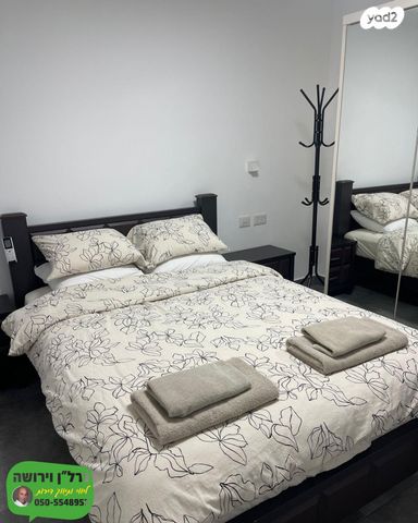 דירה, יצחק שדה 633, אלי כהן, ירוחם