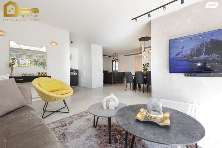 דירה, פרדס רייספלד, קרית אונו החדשה, קרית אונו