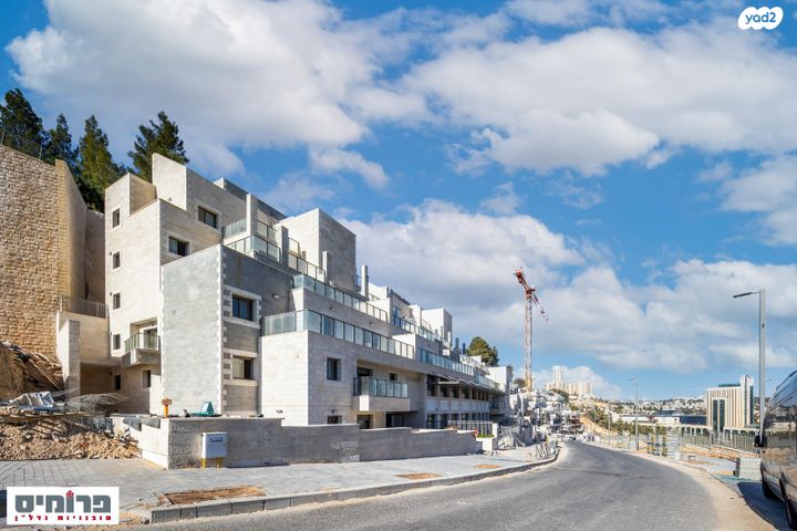 דירה, מלחה, מנחת, ירושלים