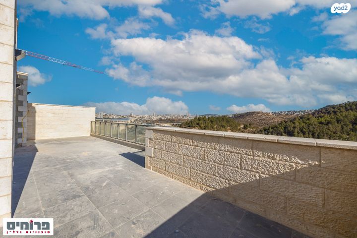 דירה, מלחה, מנחת, ירושלים