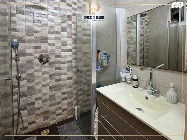 דירה, פסגת זאב, ירושלים