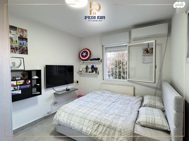 דירה, פסגת זאב, ירושלים