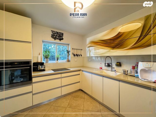 דירה, פסגת זאב, ירושלים