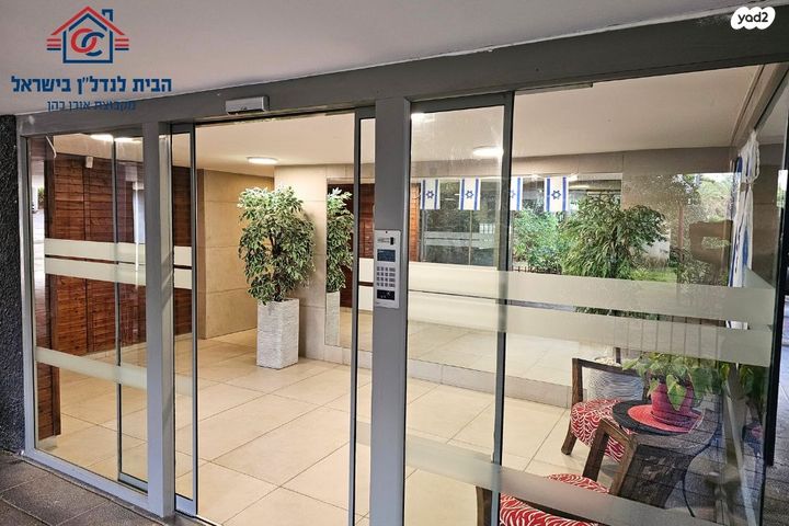 דירה, חיים לנדאו, בן גוריון, חולון