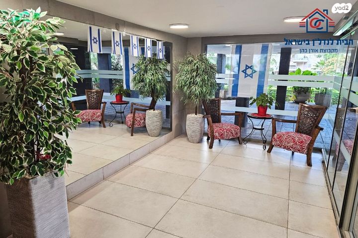 דירה, חיים לנדאו, בן גוריון, חולון