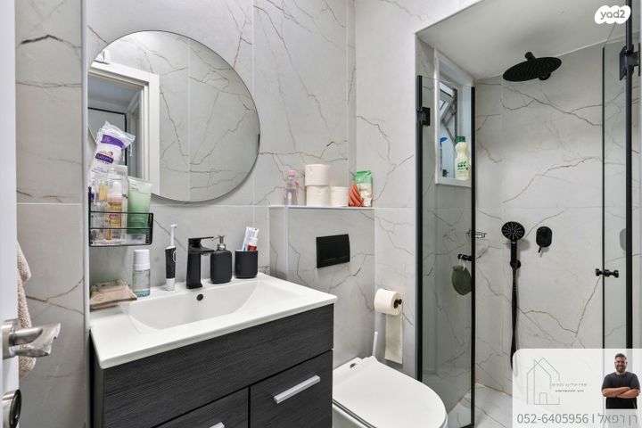 דירה, הגת, קרית כרמים, ראשון לציון