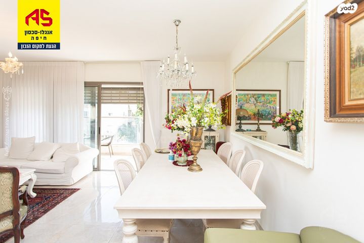 דירה, שמשון, נעמ"ת, חיפה