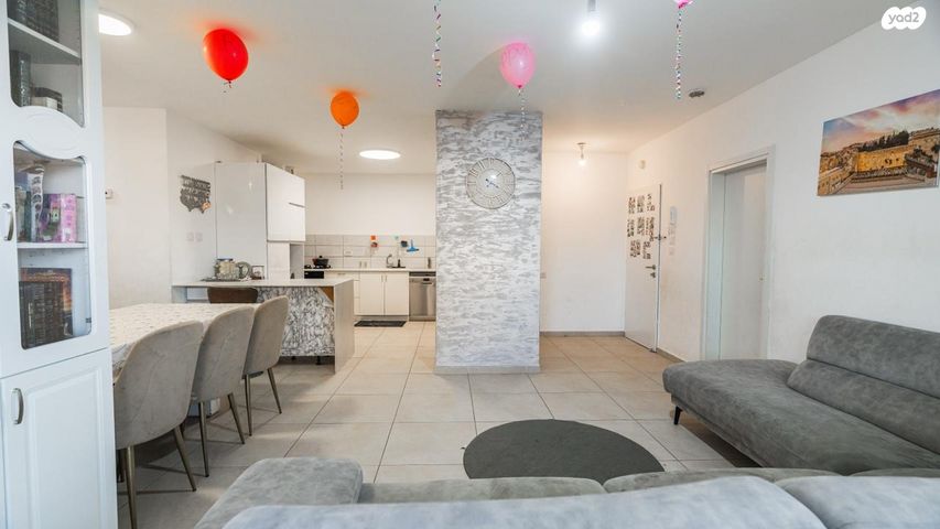 דירה, אופקים