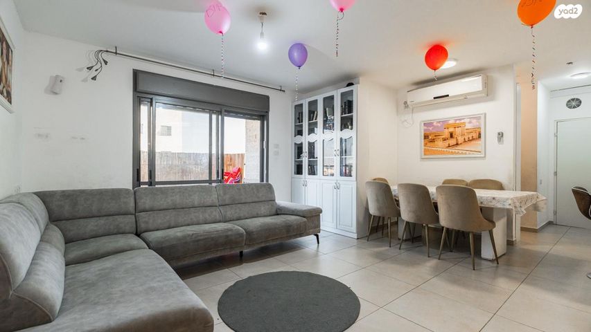 דירה, אופקים