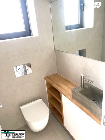 דירה, קרית שמואל, ירושלים