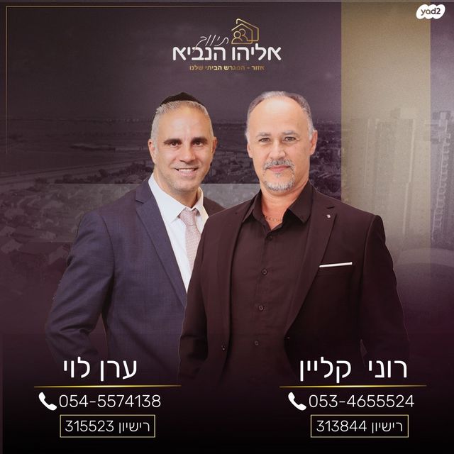 יהושע חנקין 