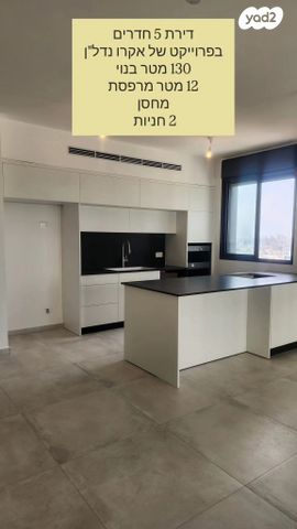 נווה שרת