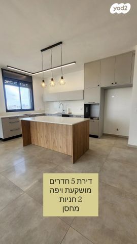 דירה, נווה שרת, תל אביב יפו