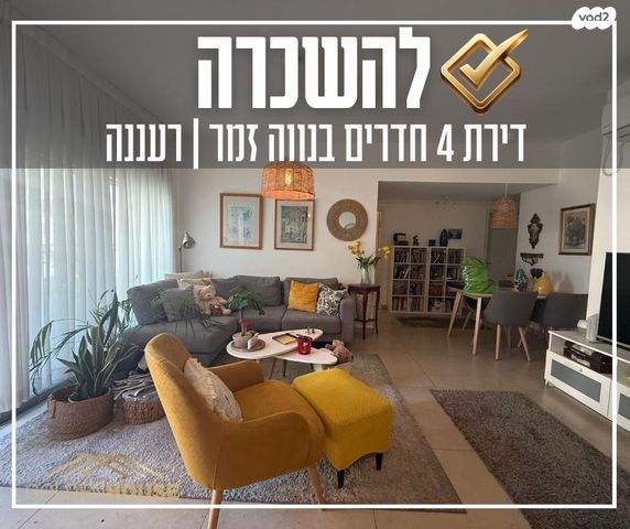 יהודה עמיחי 