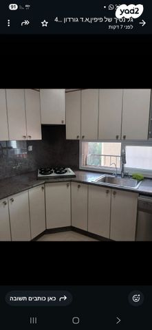 דירה, א.ד. גורדון, רחובות