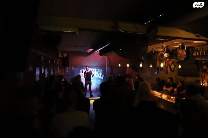 חנויות/ שטח מסחרי, הרב יצחק ידידיה פרנקל, פלורנטין, תל אביב יפו