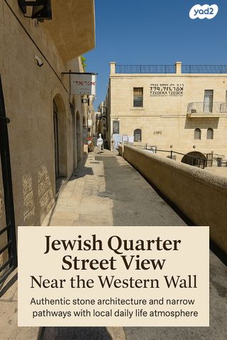 חנויות/ שטח מסחרי, חב"ד, הרובע הארמני, ירושלים