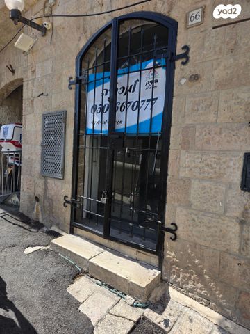 חנויות/ שטח מסחרי, חב"ד, הרובע הארמני, ירושלים