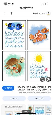 תמונת מודעה - חיות מחמד