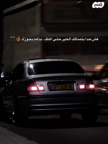 ב מ וו סדרה 3