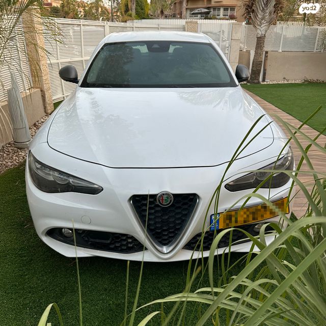 אלפא רומיאו ג'וליה