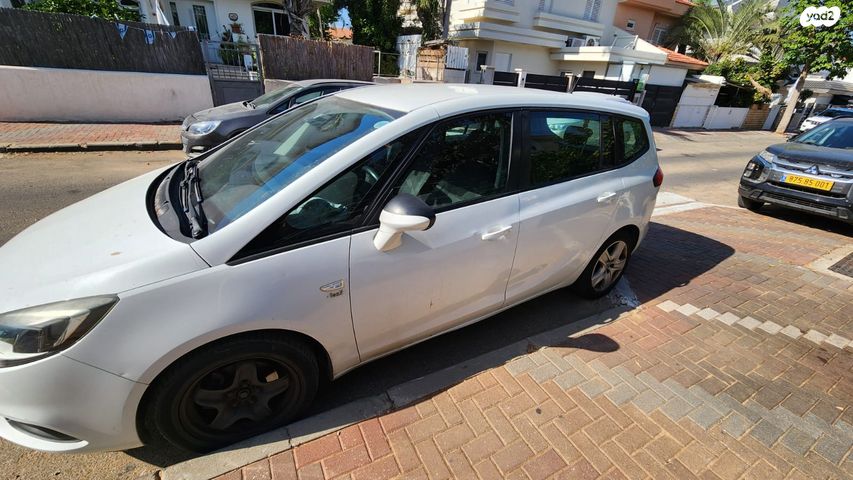 אופל זאפירה