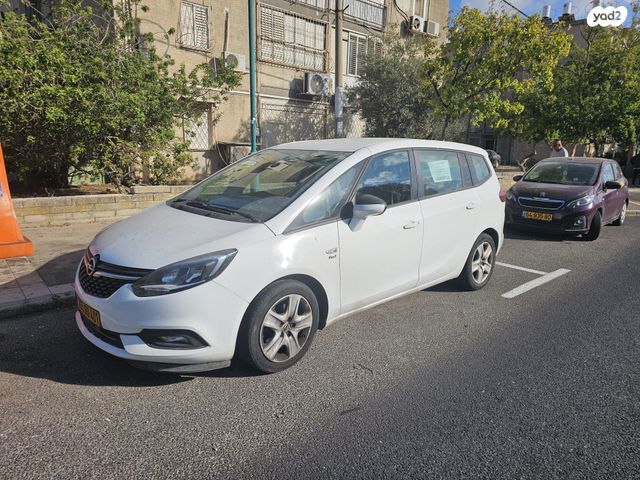 אופל זאפירה