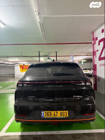 פריידי Touring חשמלי אוט׳ (200 כ״ס)