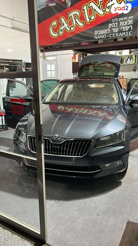 סקודה סופרב