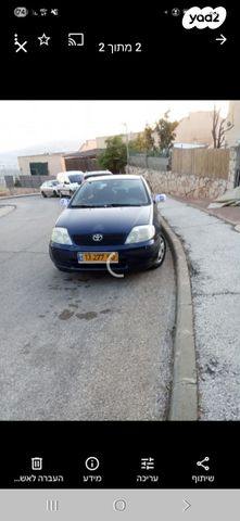 טויוטה קורולה