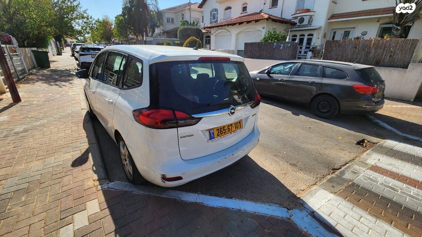 אופל זאפירה