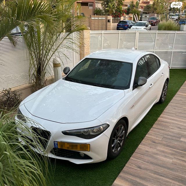 אלפא רומיאו ג'וליה