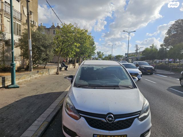 אופל זאפירה