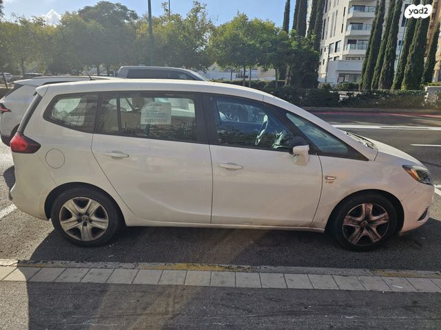 אופל זאפירה