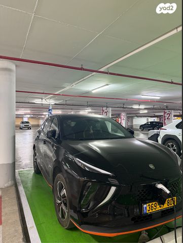 פורתינג פריידי