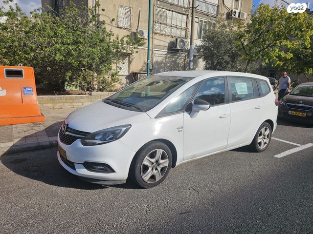 אופל זאפירה