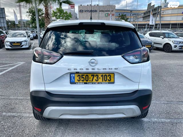 מודעת רכב אופל קרוסלנד 2