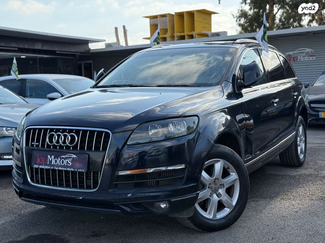 אאודי Q7