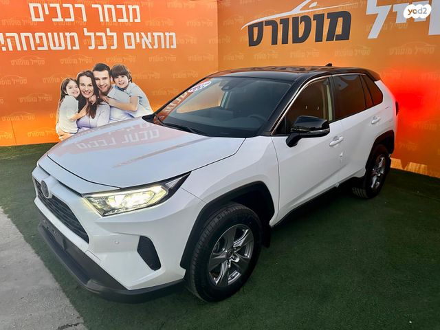 טויוטה RAV4