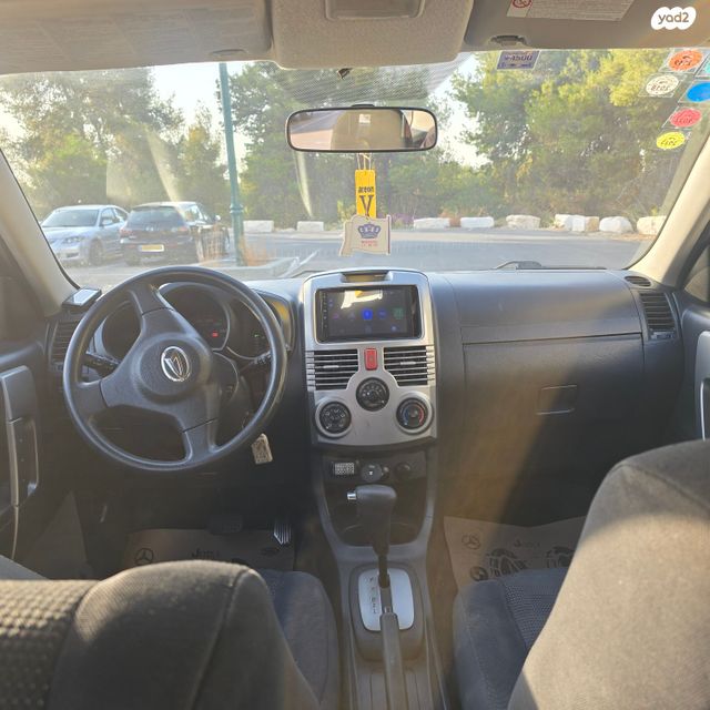 דייהטסו טריוס