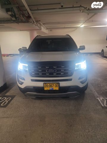 פורד אקספלורר