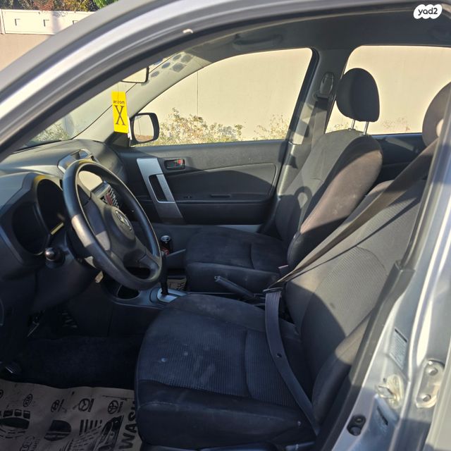 דייהטסו טריוס