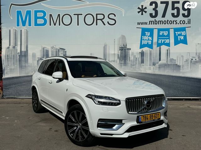 מודעת רכב וולוו XC90