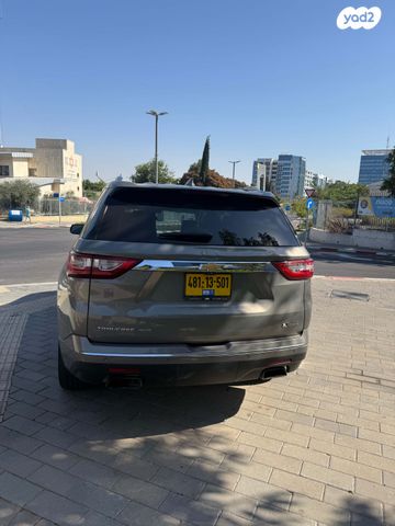 שברולט טראוורס