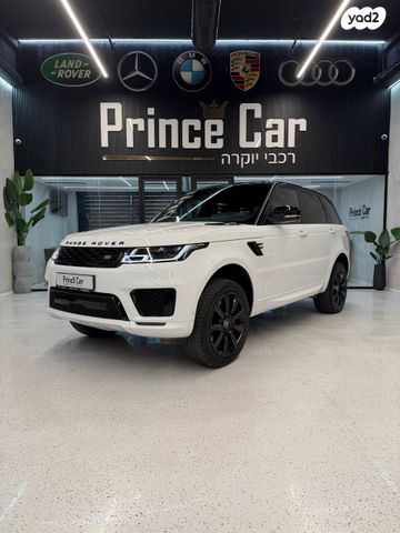 מודעת רכב לנד רובר ריינג' רובר ספורט